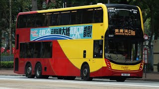 Ctb E11B