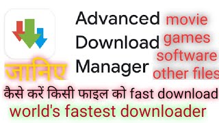 ADM : advance download manager app | Fastest downloader tool | simple to use| screenshot 2