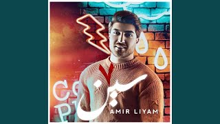 Haft Sin - Amir Liyam