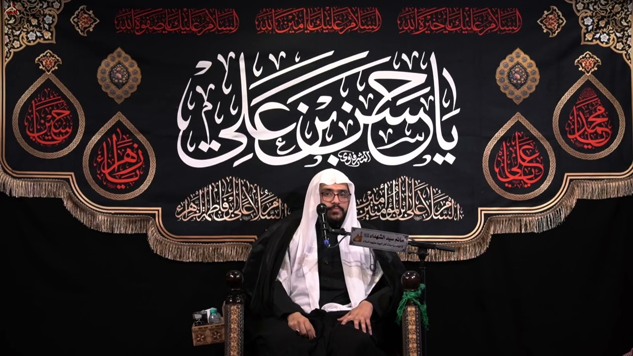 السيد موسى الساده || استشهاد الامام الحسن عليه السلام