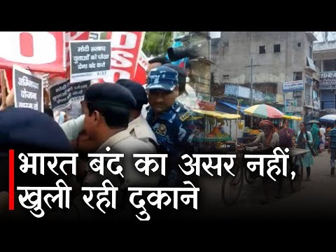 Bharat Bandh on Agnipath Scheme : बिहार में  बंद का असर नहीं, खुली रही दुकाने | Prabhat Khabar