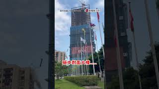 【我的天哪】規模7.2強震猛搖全台 北市工地高空吊臂墜落｜台北｜地震｜大樓｜工地｜花蓮 image