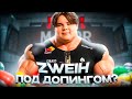 ZWEIH - ПОД СТЕРЕРОИДАМИ ?ОБЗОР МАТЧА FALCONS - SPIRIT! 1\4 МАЖОРА ПО CS2