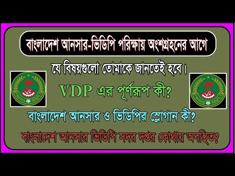 ভিডিও: একটি নির্মাণ ব্যাটালিয়ন কী: ডিকোডিং, সৈন্যদের ধরন এবং পরিষেবার শর্তাবলী