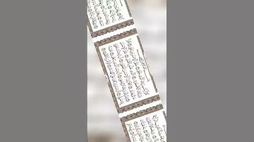 #الشيخ_احمد_العجمي.                                                             #سورة_العلق