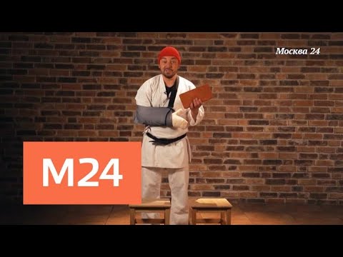 "Наизнанку": кирпич - Москва 24