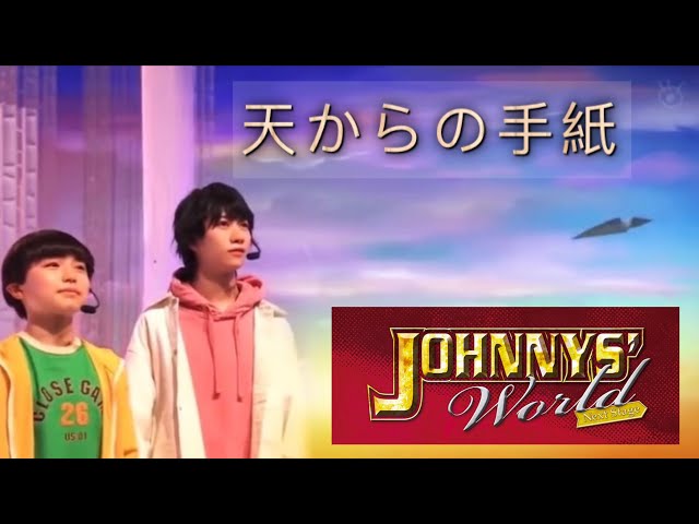 ミュージック Johnnys  THE NEW WORLD ミュージック Johnnys THE NEW WORLD JOHNNYS' IsLAND THE NEW