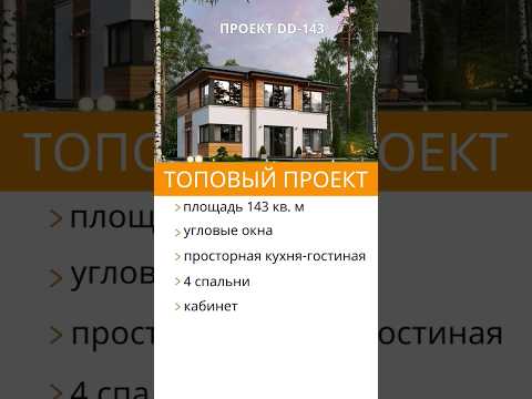 Видео: КАК начинается СТРОЙКА?  #домизгазобетона #проектдома #shorts