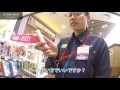 Taiwanese Tourists Try ili for the First Time.