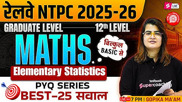RRB NTPC 2025 | Maths- Elementary Statistics Question | RRB NTPC Math Practice Set 2025 | Gopika Mam