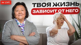 Семь функций холестерина