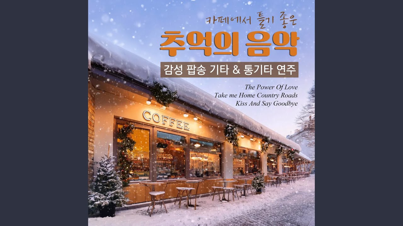 Guarda Try To Remember su YouTube Guarda Try To Remember su YouTube