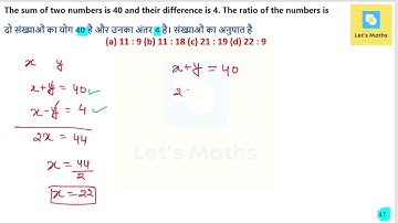 The sum of two numbers is 40 and their difference is 4. The ratio of the numbers is