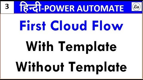 Cloud Flow With Template And Without Template | Power Automate | Hindi