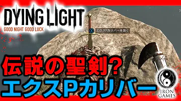 تحميل ダイイングライト ラベンダー