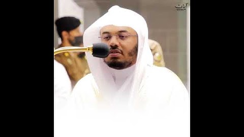 #اللهم_صل_وسلم_على_نبينا_محمد #تلاوات #قرآن #quran #تلاوة_خاشعة #ياسر_الدوسري