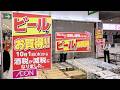 値下げビールが店頭へ 酒税改正 スーパー・飲食店の競争激化