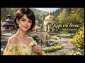 Карі очі весни Іван Гавриляк авторська Suno AI Music Clideo 