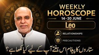 Virgo Weekly Horoscope | 14 to 20 June 2026 | Weekly Horoscope by Raza Jawa