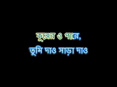 Ki Ananda E Basanta Lyrics Video Karaoke