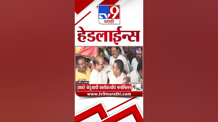 Tv9 Marathi News Top Headline Today | 6 June 2025 |  4 Minute 24 Headline Maharashtra Shorts  1