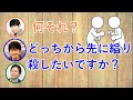 神谷浩史より福山潤が憎い山口勝平ww