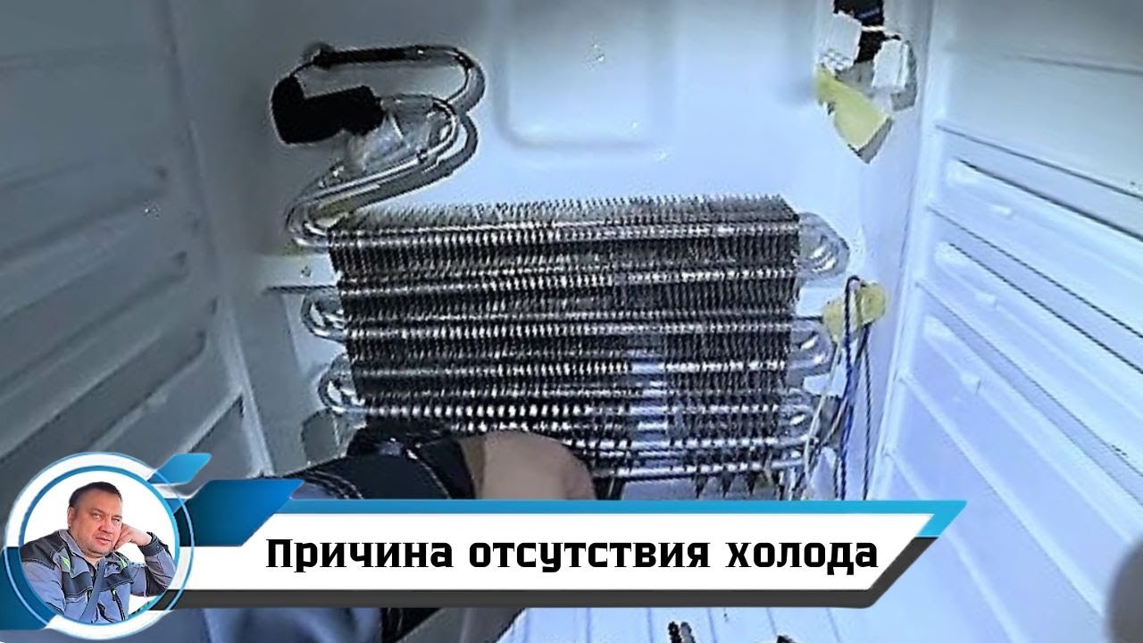 Мысли вслух из машины, Ремонт холодильников в Ставрополе. +79620229857 ...