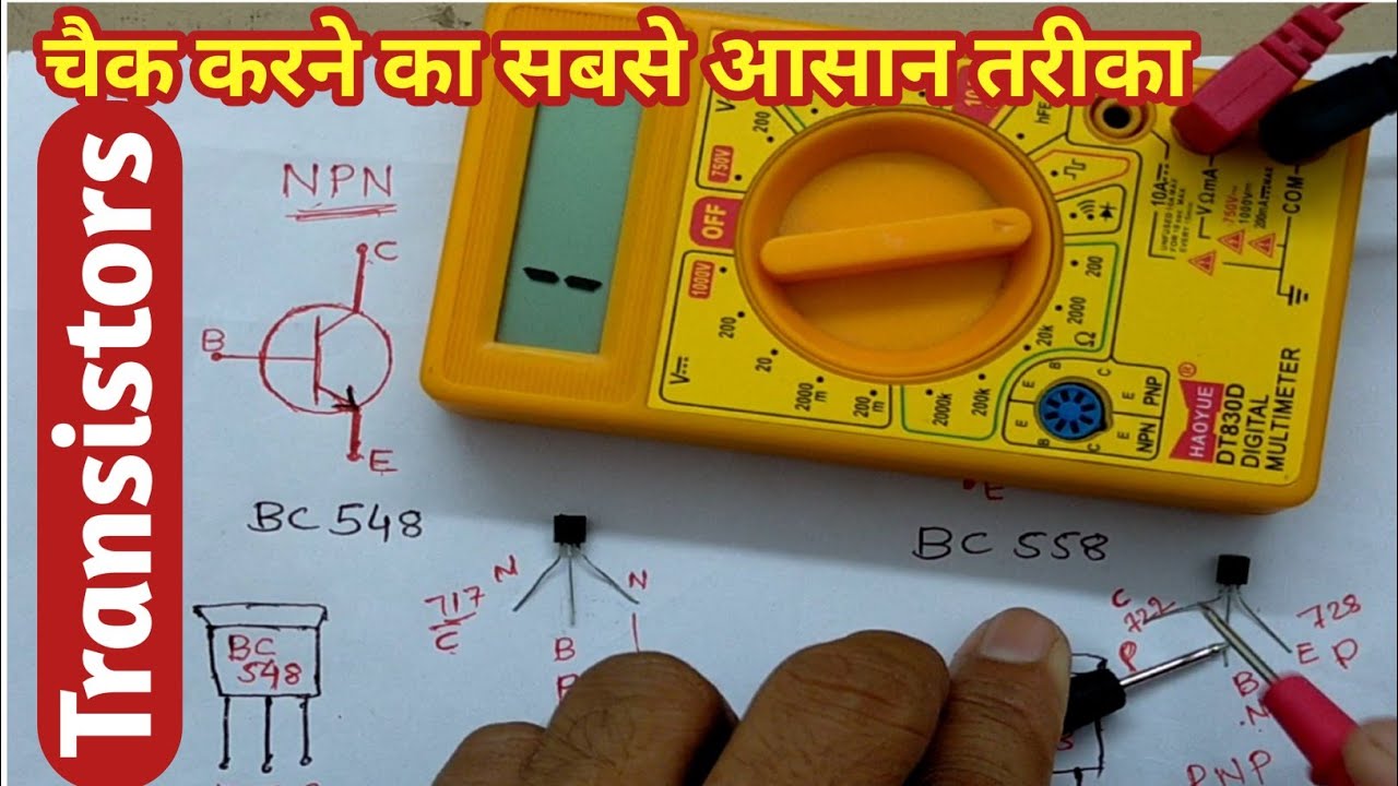 How to check NPN and PNP Transistor using digital Multimeter in hindi