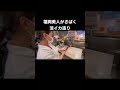 福岡美人がさばく活イカ造り『炉端のくろ兵衛』#shorts