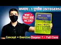 Class 7 Maths Chapter 1 Integers (पूर्णांक) | Bihar Board Class 7th Math Chapter 1 Full Class