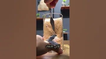 من الرماد إلى الجمال Shorts 