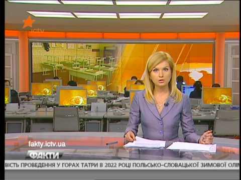 Прямой эфир ictv. Ведущая айситиви. Ведущая айситиви. Прямой эфир ictv. Прямой эфир ictv.