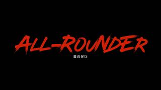 #2 Trailer - Musical Culture Documentary  ‘All-Rounder: 𝐀𝐋𝐋-𝐑𝐎𝐔𝐍𝐃𝐄𝐑’