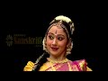 The Cadences of - Kuchipudi | Soundarya Manjari | Bhama | Kalapam | Kalaimamani Uma Muralikrishna K Mp3 Song