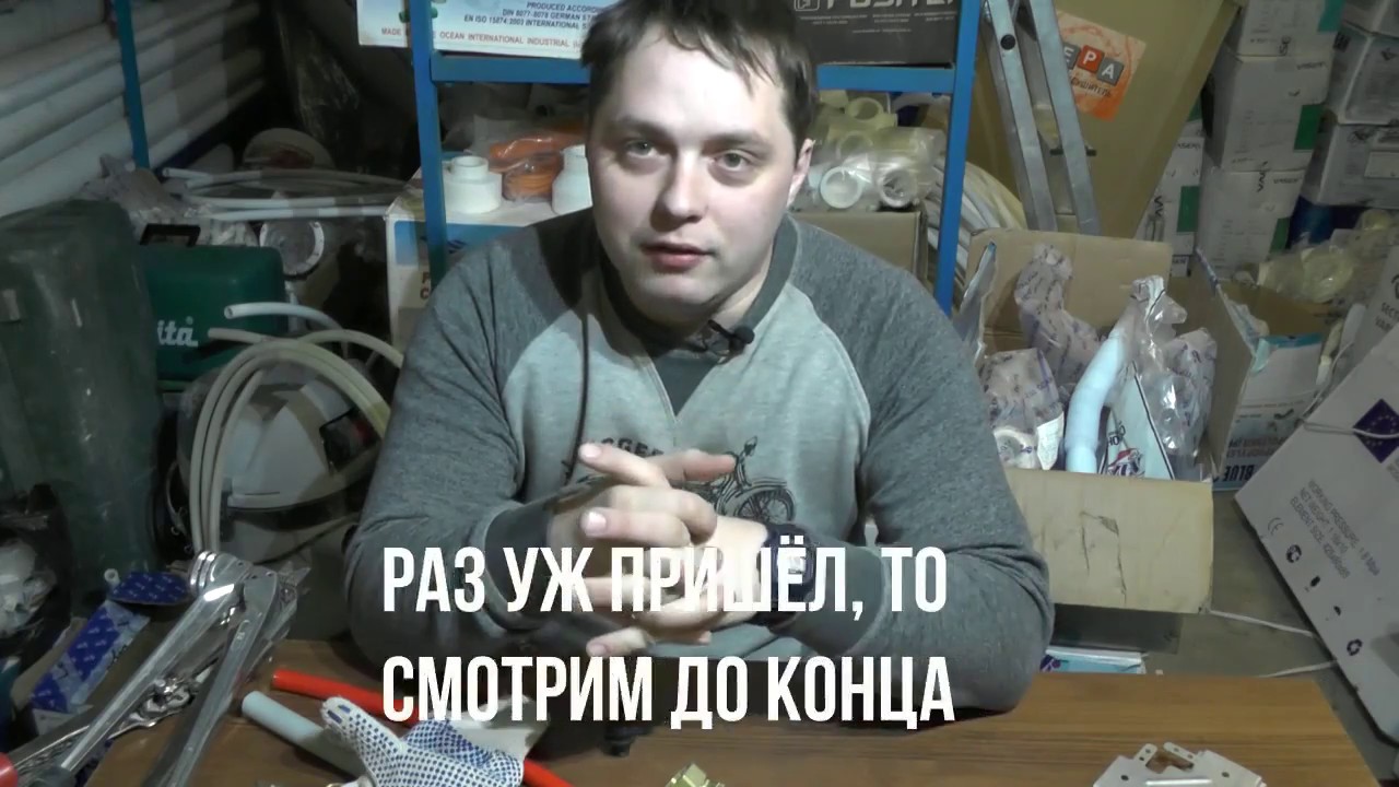 Обзор сшитого полиэтилена трубы, фитинги - YouTube