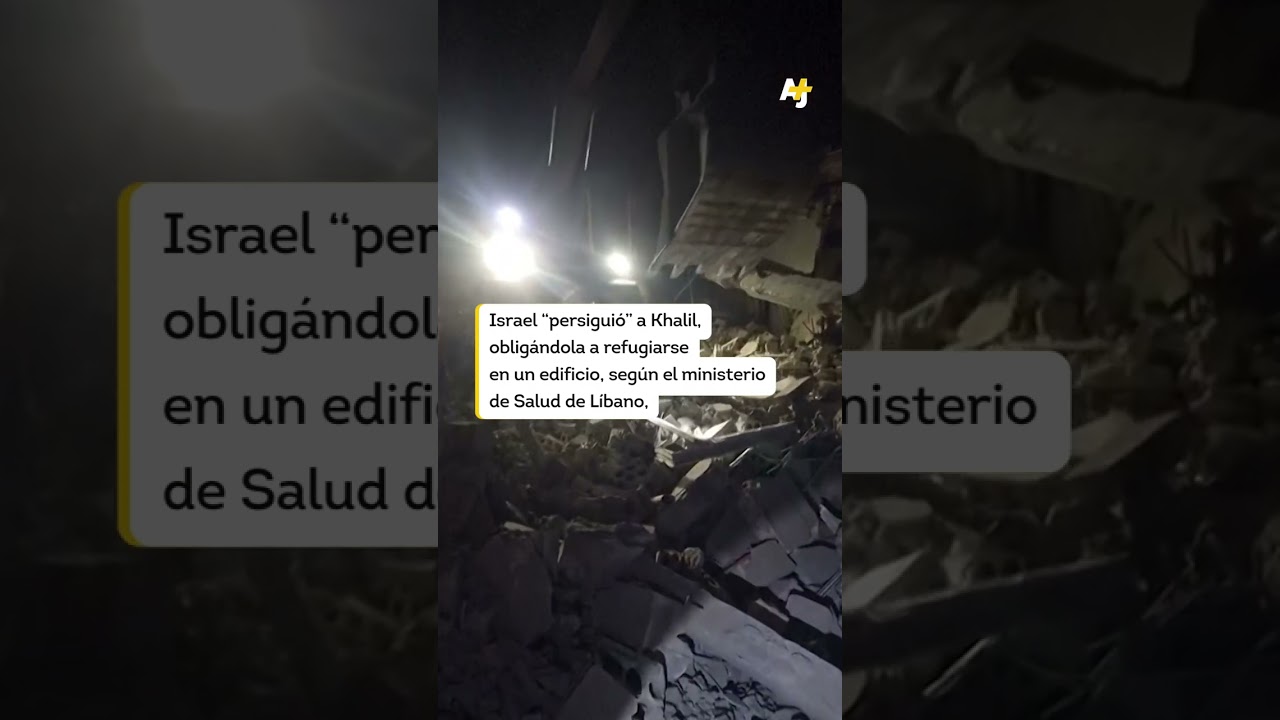 إلى ذكرى الصحفية أمل خليل