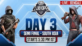 [Bengali] PMCO South Asia Semi - Finals Day 3 | Fall Split | PUBG MOBILE CLUB OPEN 2020