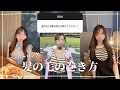 わたしの髪の巻き方┊最強前髪の作り方も公開🤫💛┊スーパーロングヘア