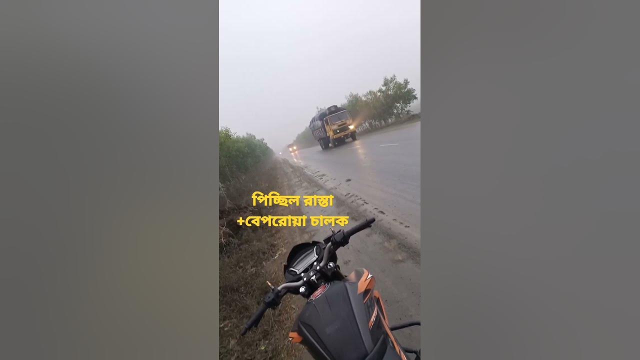 roadride
