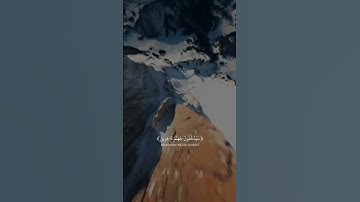 وقال ربكم ادعوني استجب لكم ♥️🌿 #قران_كريم #المصحف #quran #اكسبلور #تلاوه #تلاوة_خاشعة