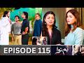 Humnava Episode 115 Promo | Humnava Episode 114 Review | Humnava Episode 115 Teaser | Urdu TV