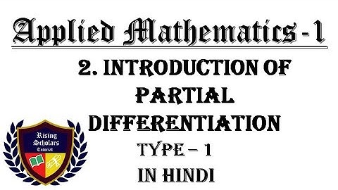 Introduction of Partial Differentiation with solved example of Applied Mathematics 1 in Hindi || RST