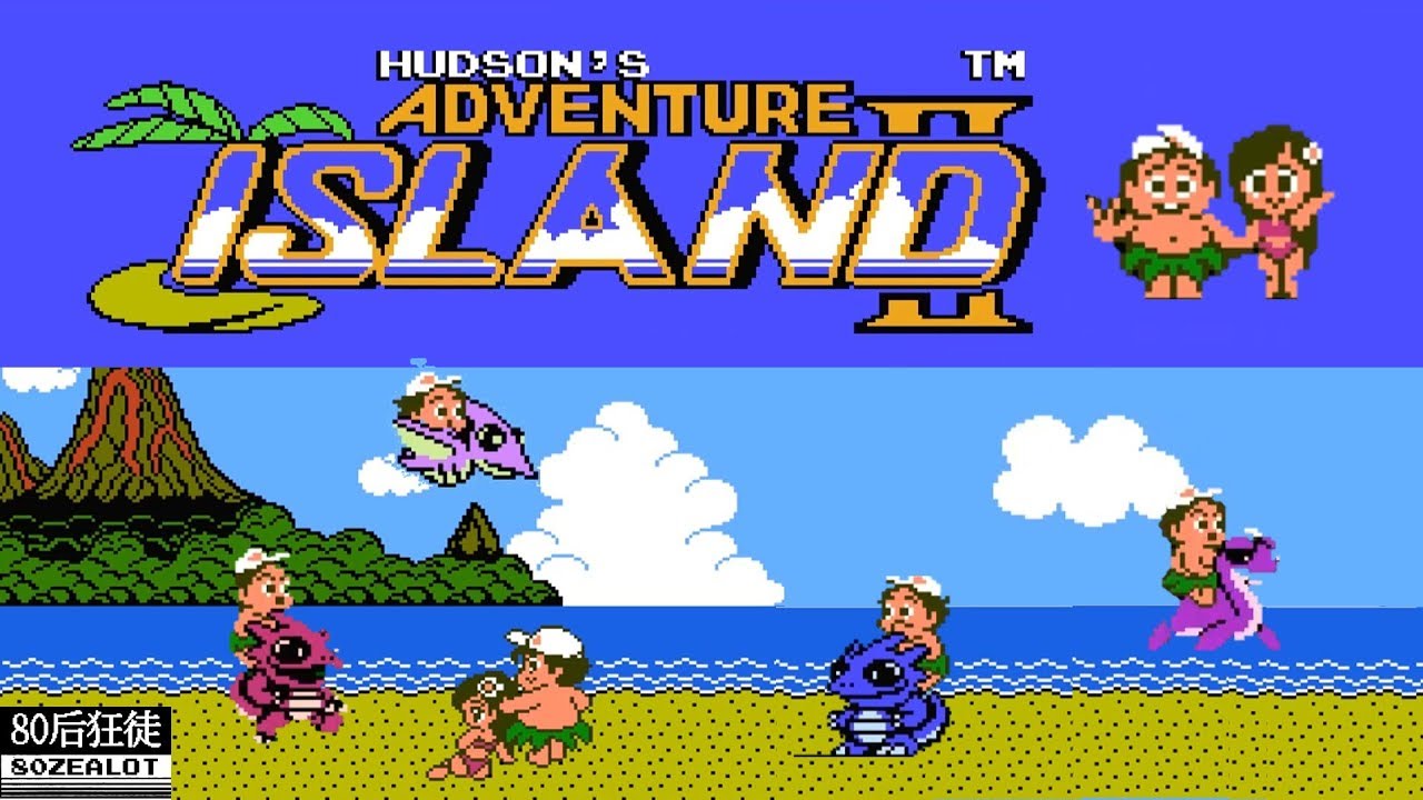 Острова игра денди. Игра Adventure Island Dendy. Игра на Денди Hudson's Adventure Island. Hudson's Adventure Island 2 NES. Остров приключений 3 Денди.