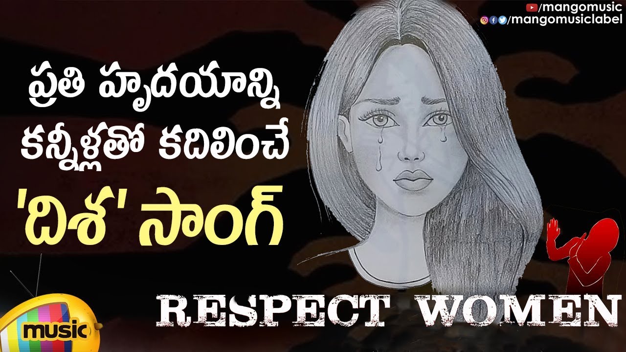 Special Song on Disha | RESPECT WOMEN | Latest Telugu Heart ...