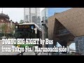 TOKYO. | 東京駅 | How to get TOKYO BIG SIGHT by Bus from Tokyo Sta(Marunouchi side).