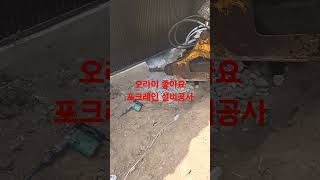 일억원에 토지포함 전원주택 분양현장   추부면서대리413 문의 01071598249