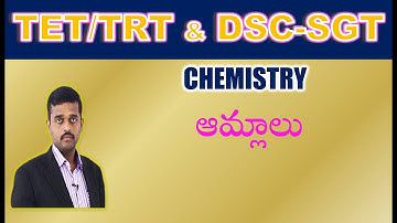 TET/DSC SGT Chemistry ఆమ్లాలు క్షారాలు ఆమ్లాలు
