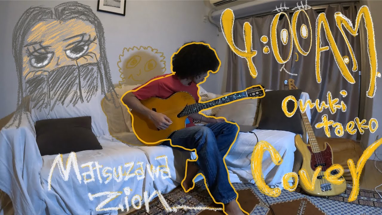 4:00A.M./大貫妙子 弾き語りcover - YouTube