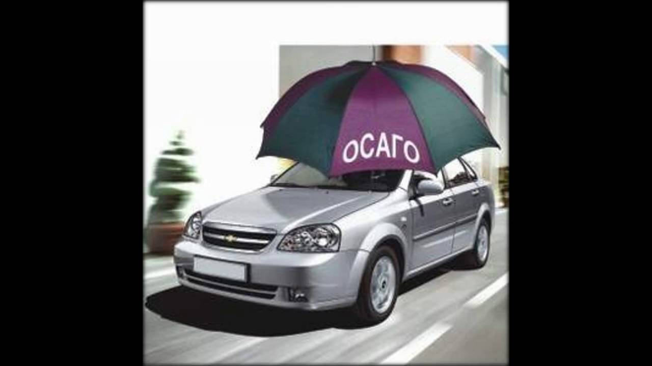 вск страхование онлайн осаго - YouTube