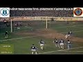 EVERTON FC V ASTON VILLA FC - 4-1 - FA CUP THIRD ROUND 1978 - GOODISON PARK - 7TH JANAURY